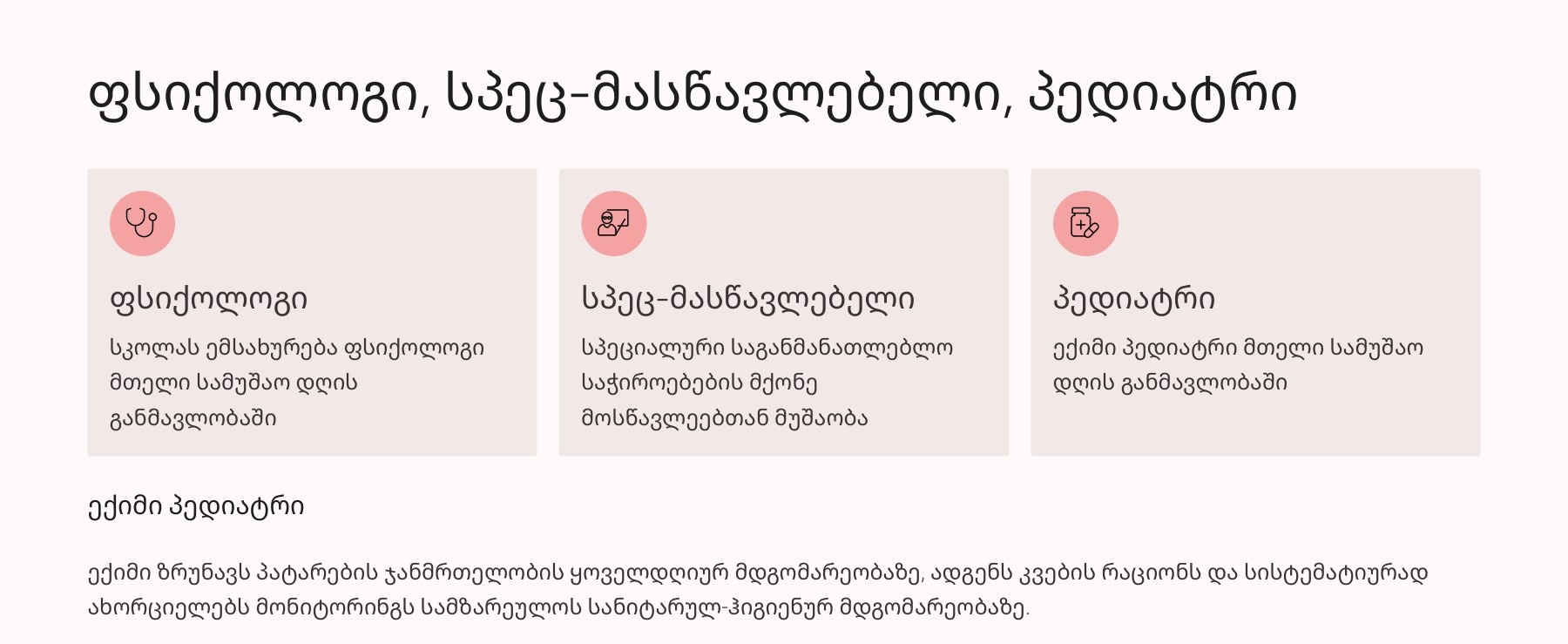 გზამკვლევი 13